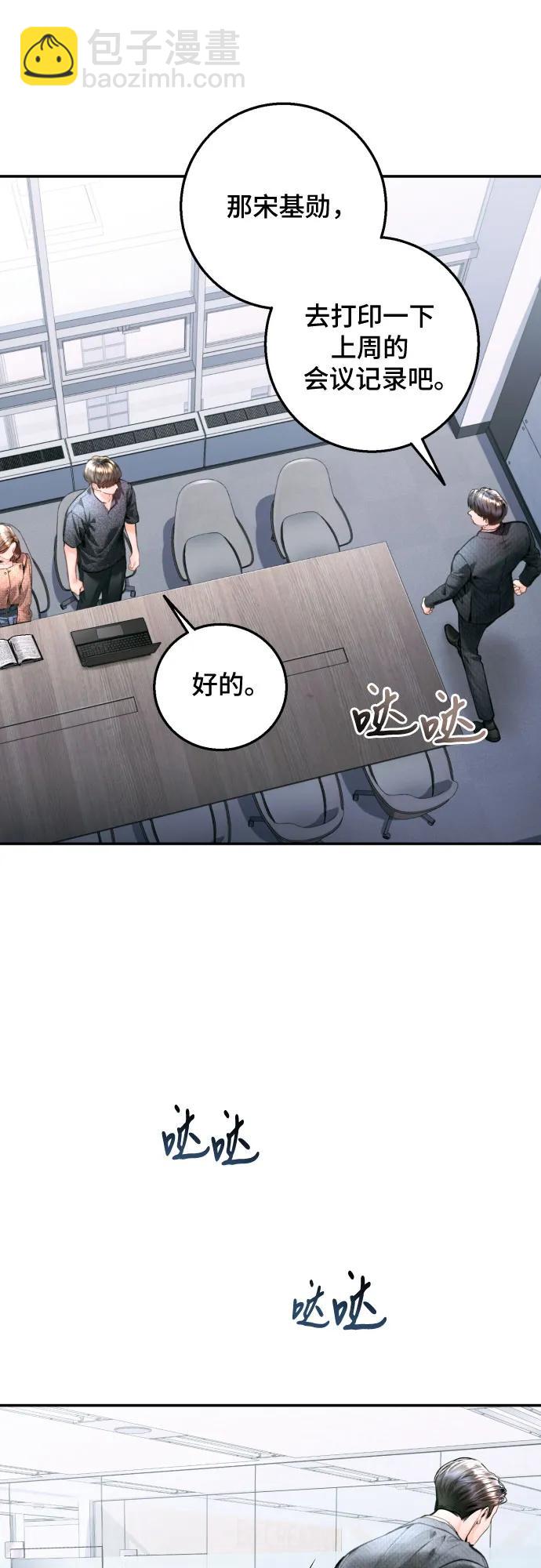 第18话25