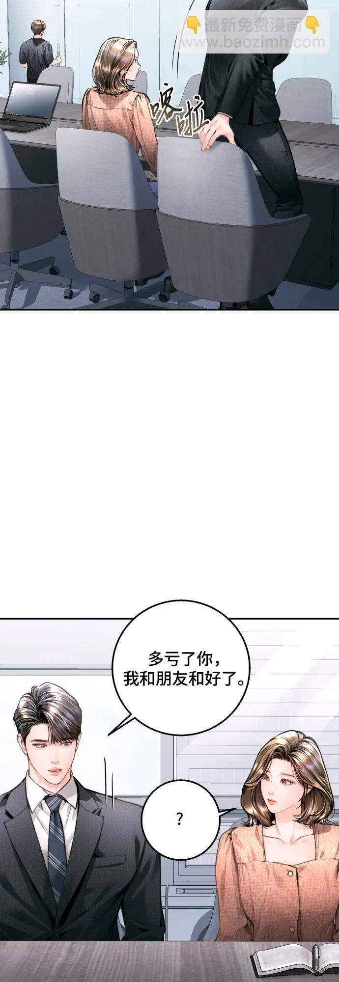 第18话26