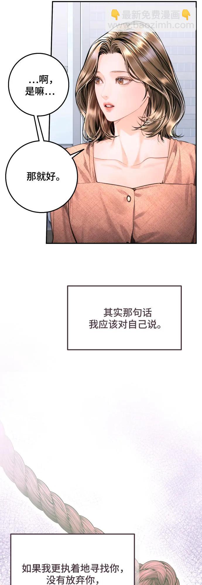 第18话29
