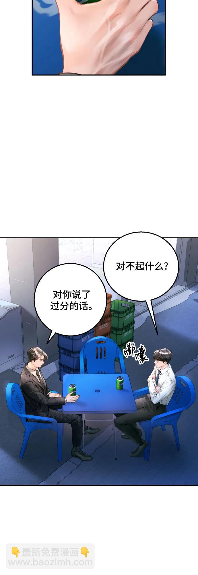 第18话3