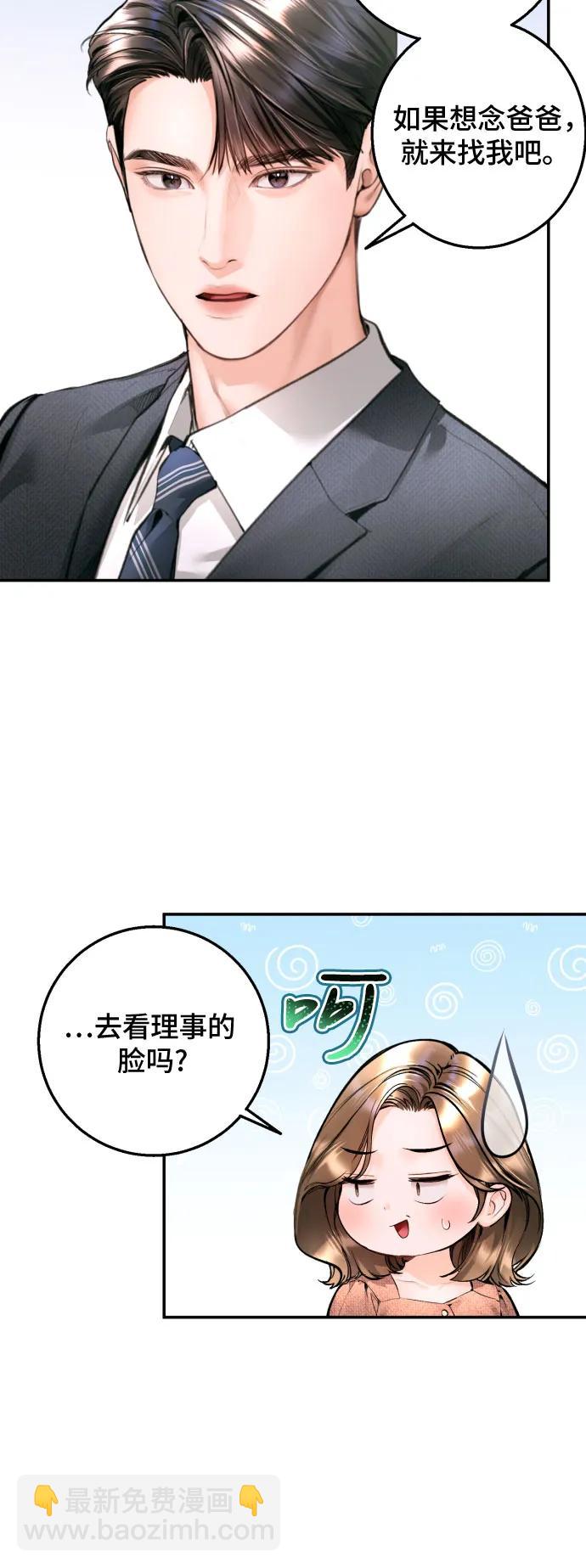第18话32