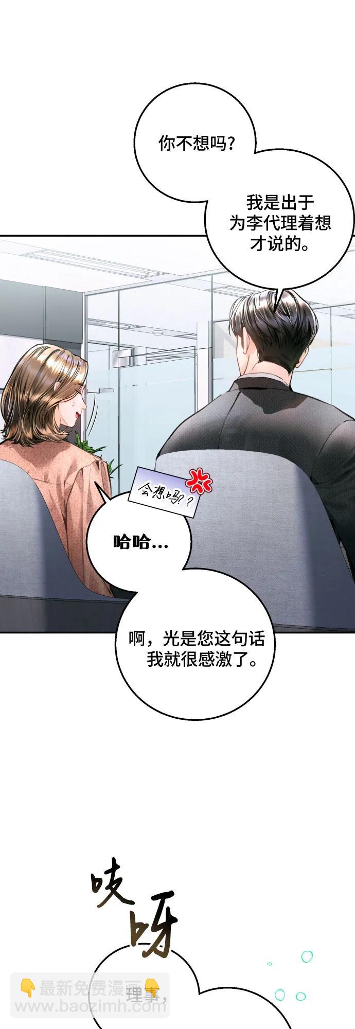 第18话33