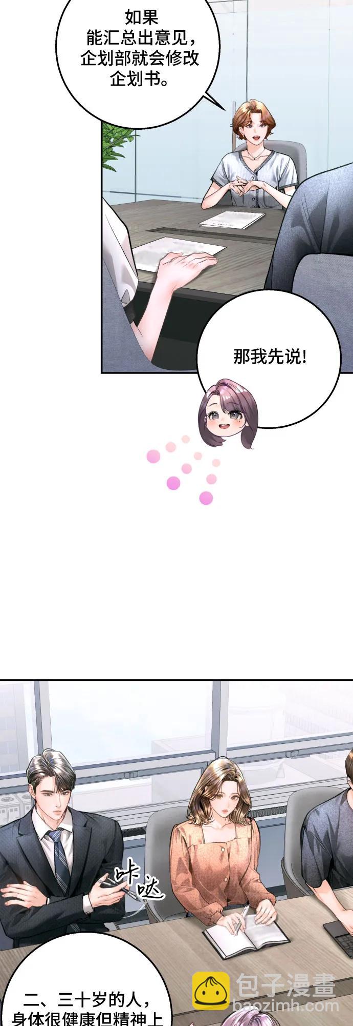 第18话37