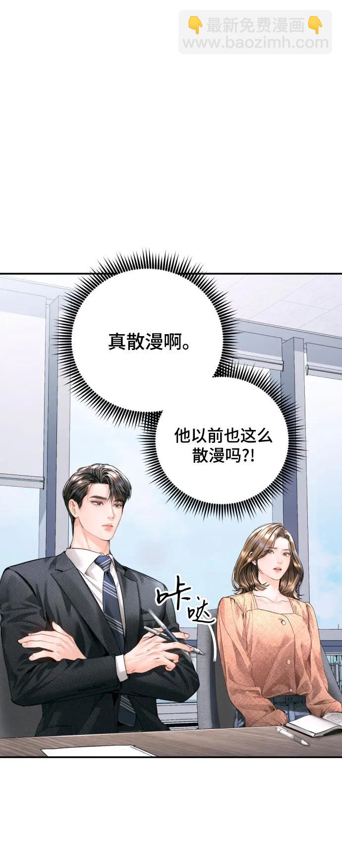 第18话39