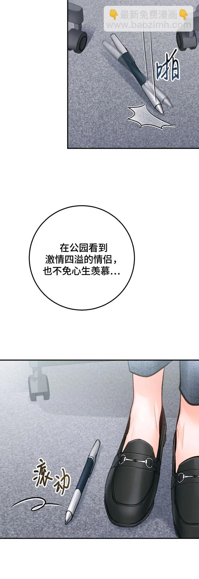 第18话41
