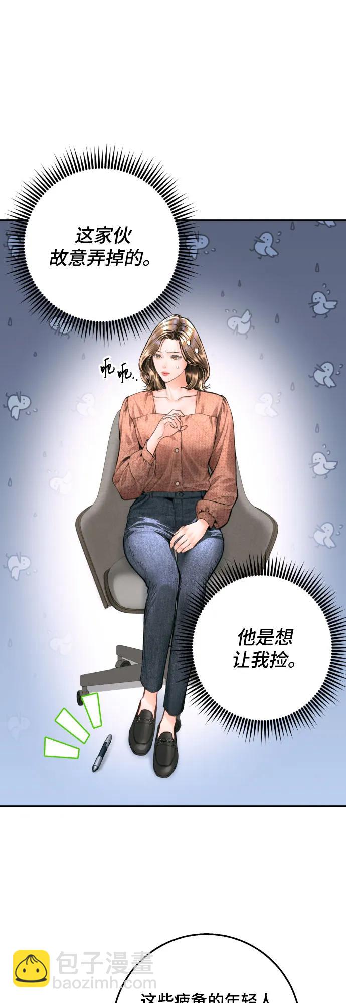 第18话42