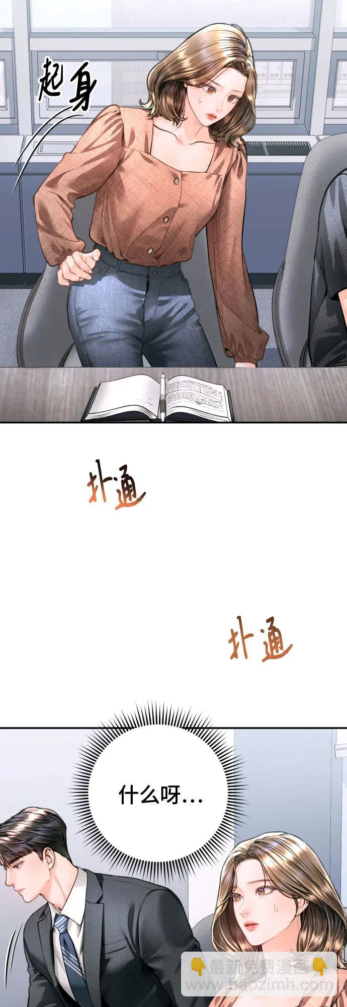 第18话47