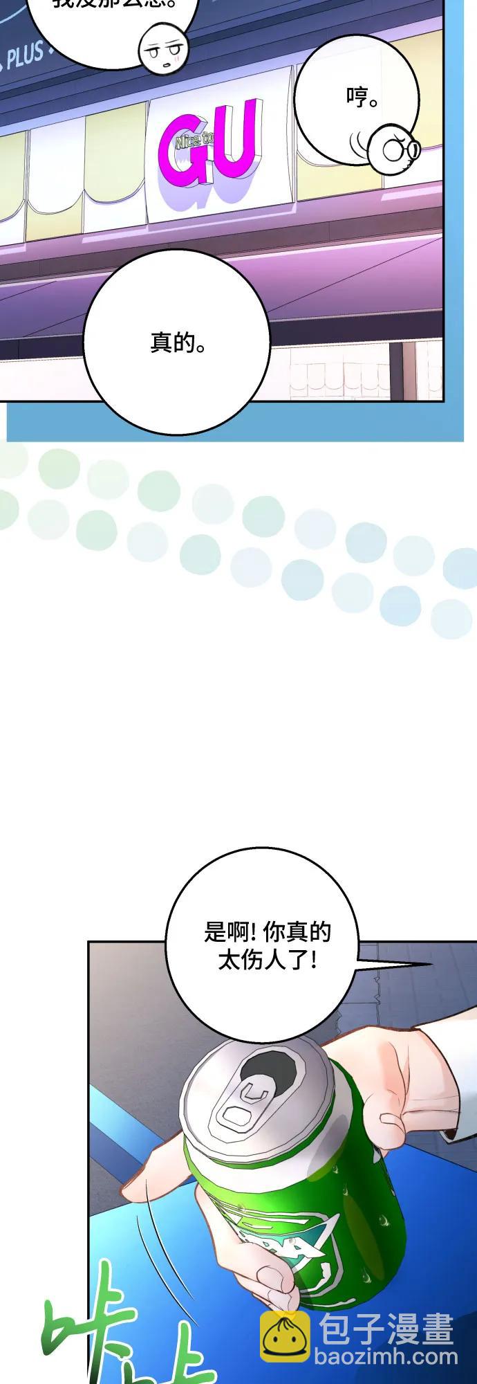 第18话5