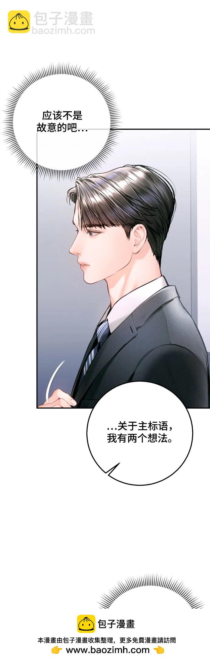 第18话53