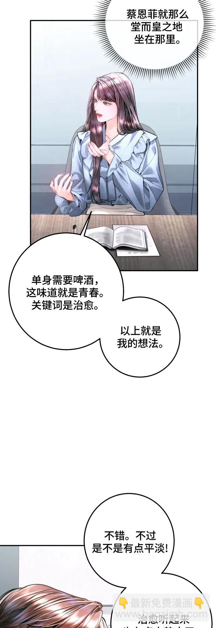 第18话54