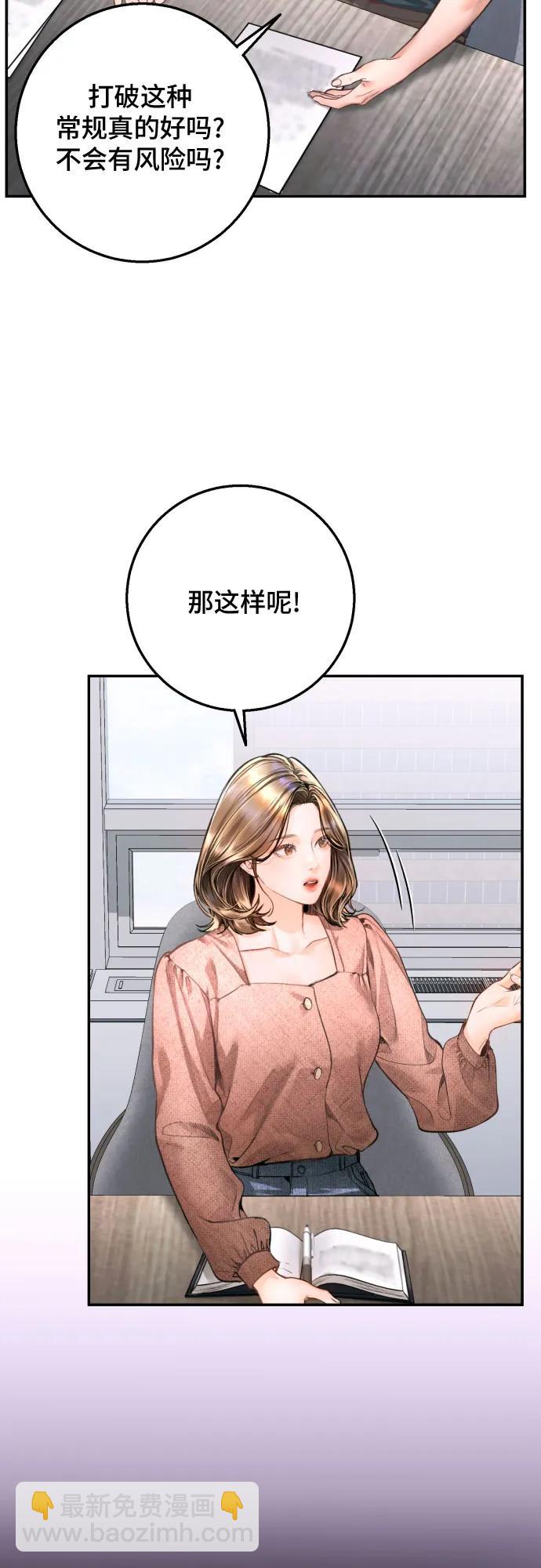 第18话56
