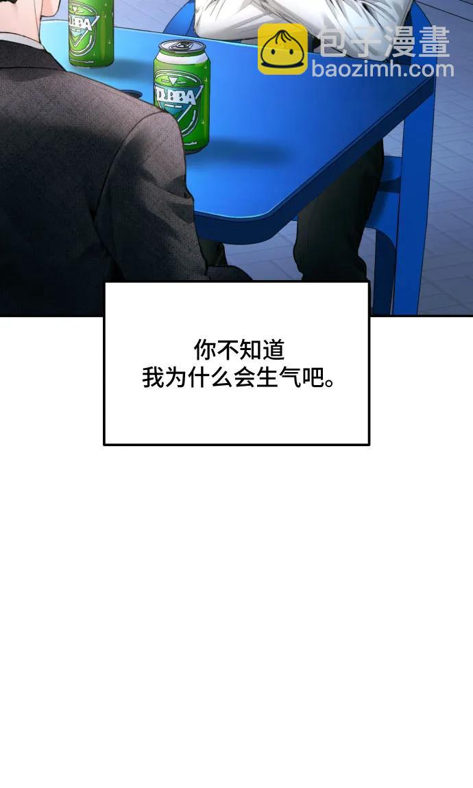 第18话8