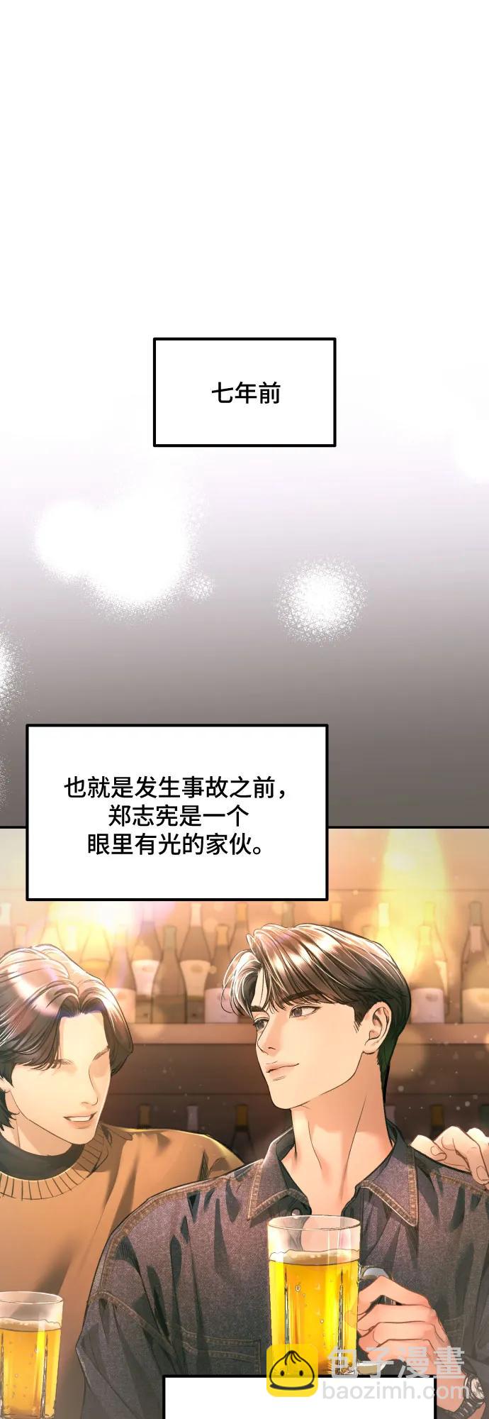 第18话9