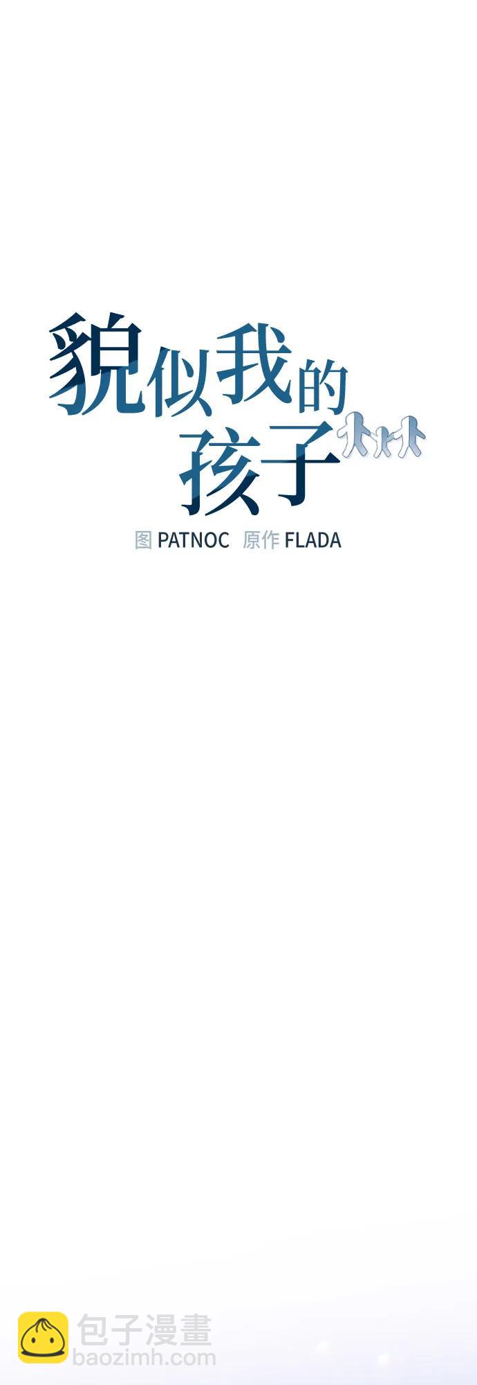 第25话11