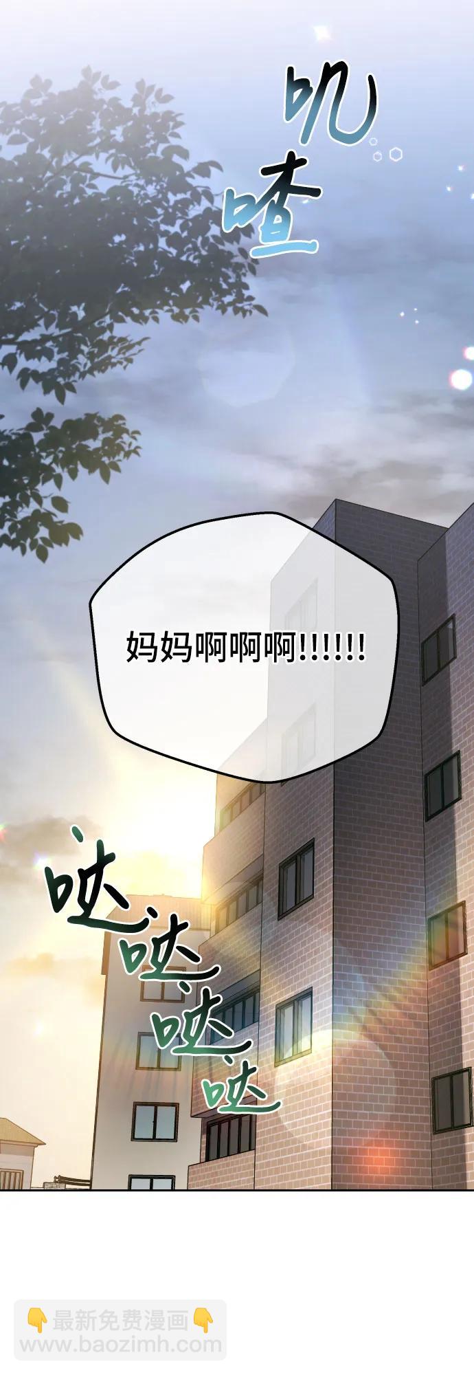 第25话12