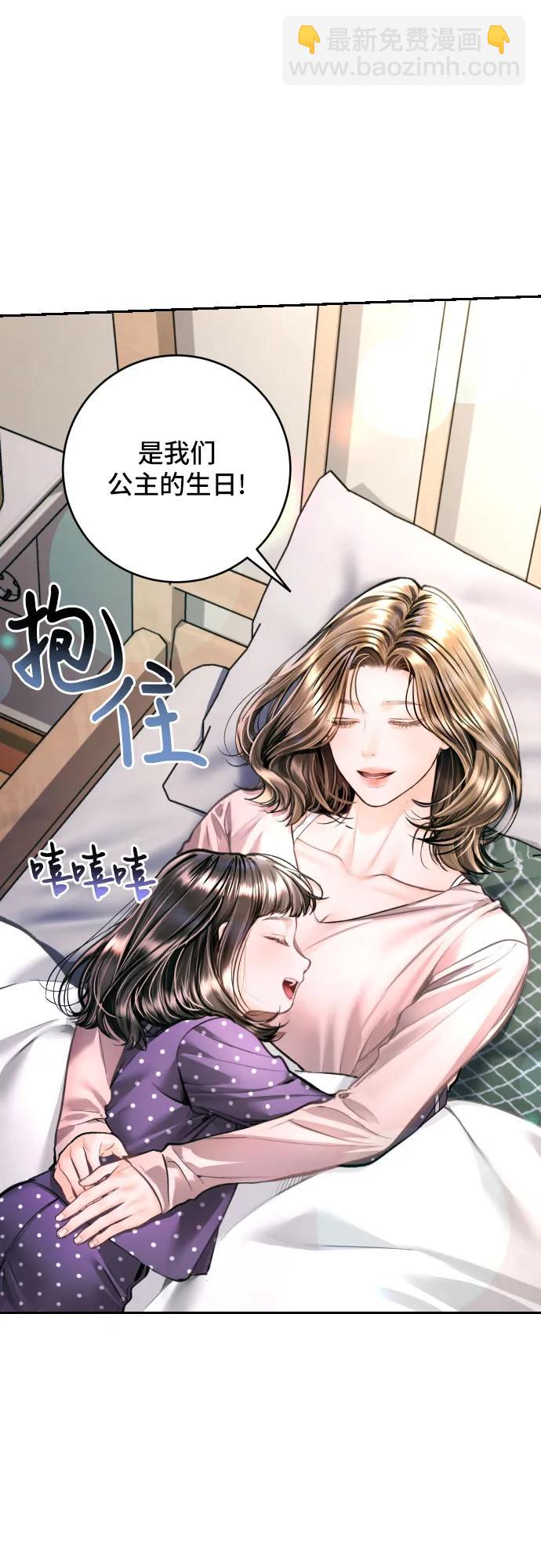 第25话15