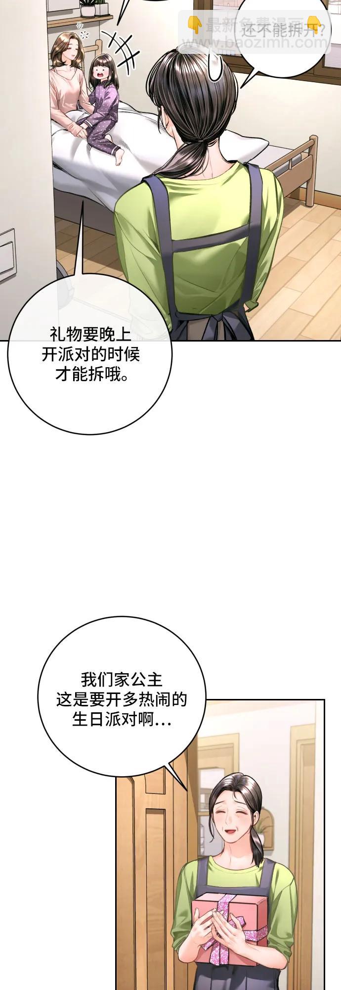 第25话17