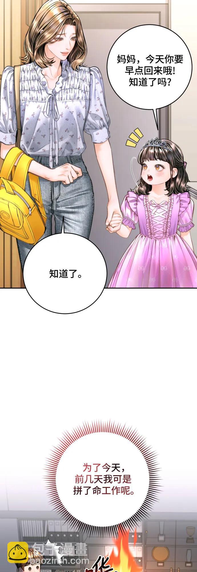第25话23