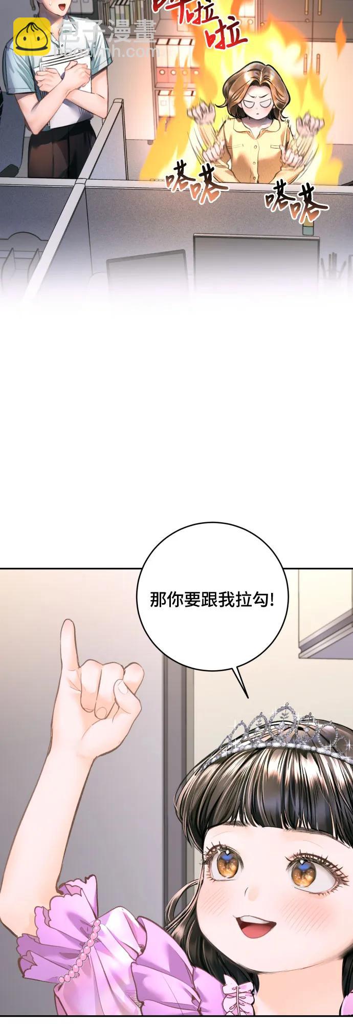 第25话24