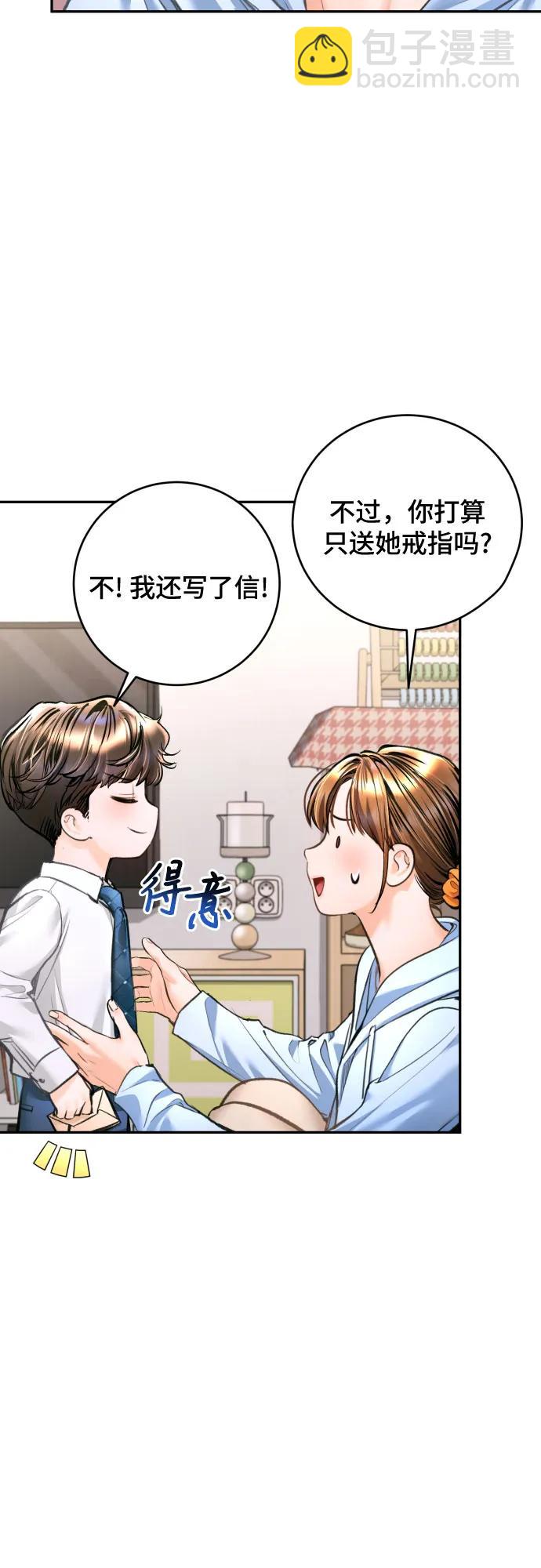 第25话30