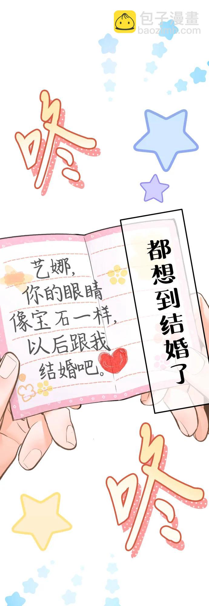 第25话32