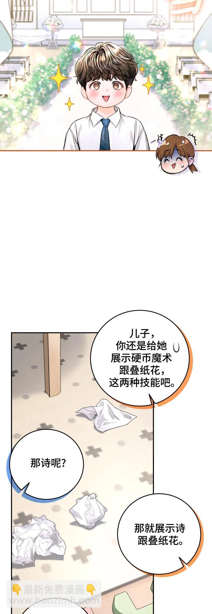 第25话36