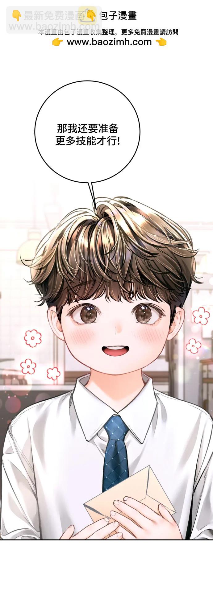 第25话38