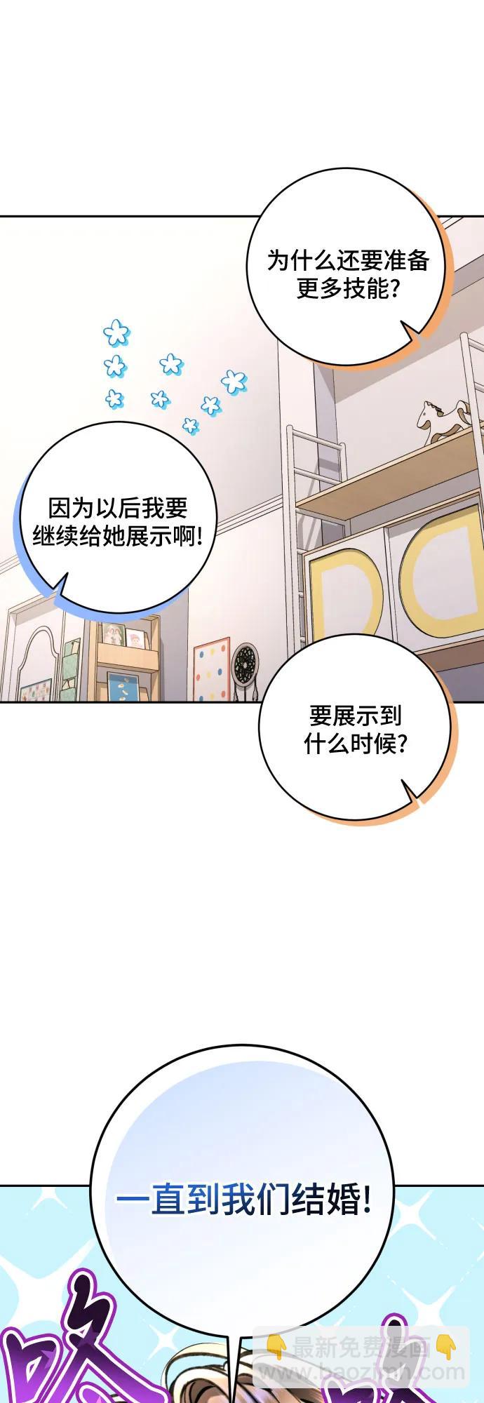 第25话39