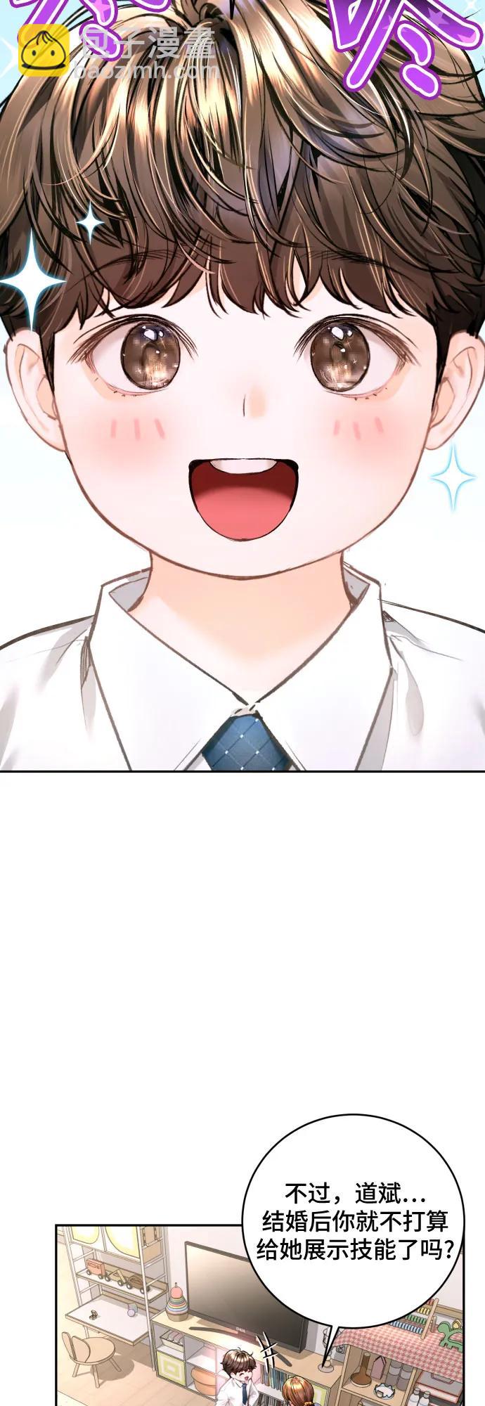 第25话40