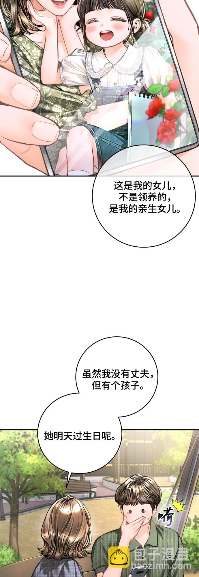 第25话5