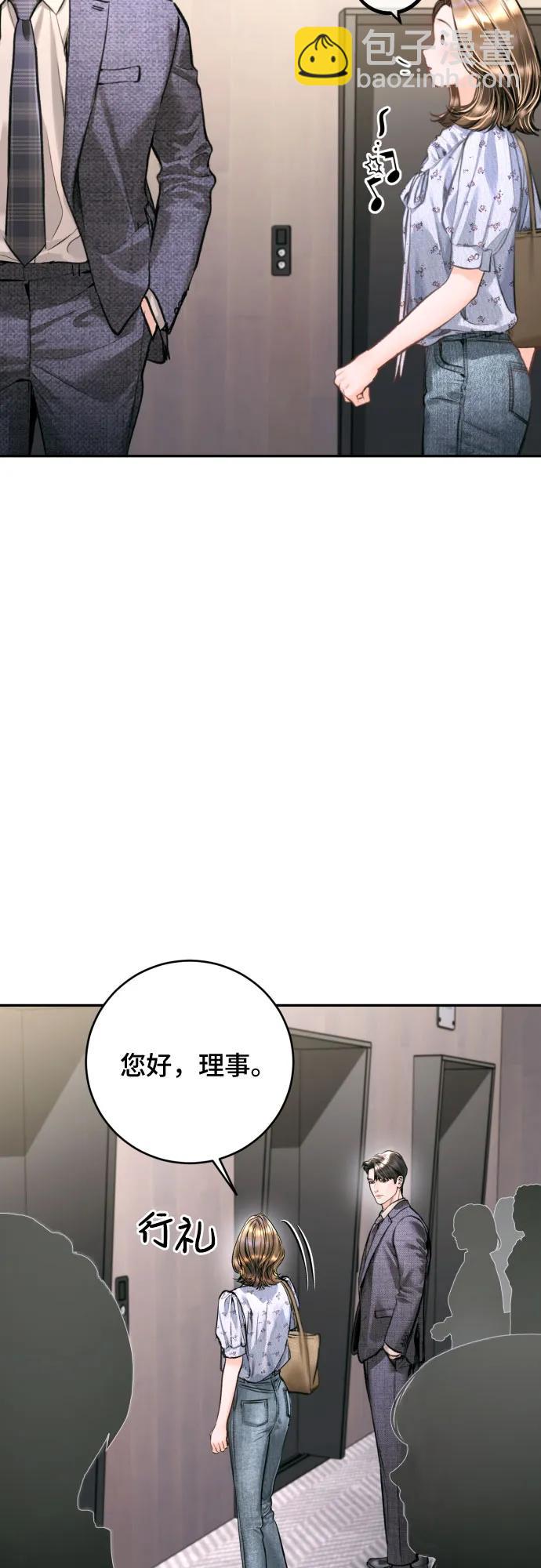 第25话50