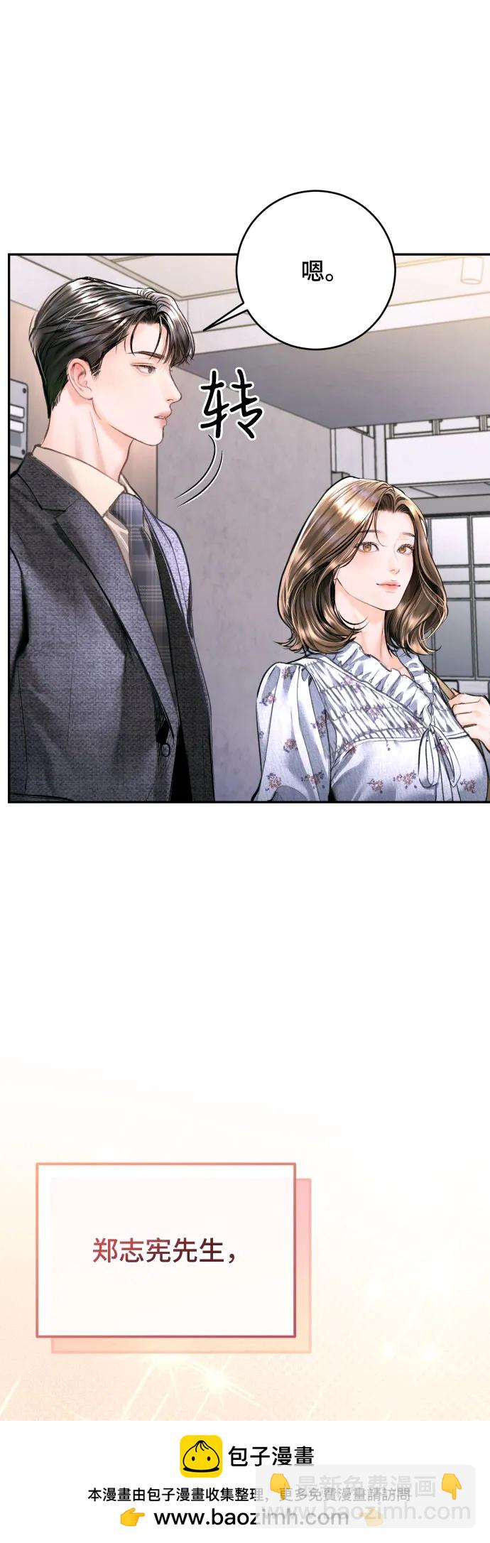 第25话53