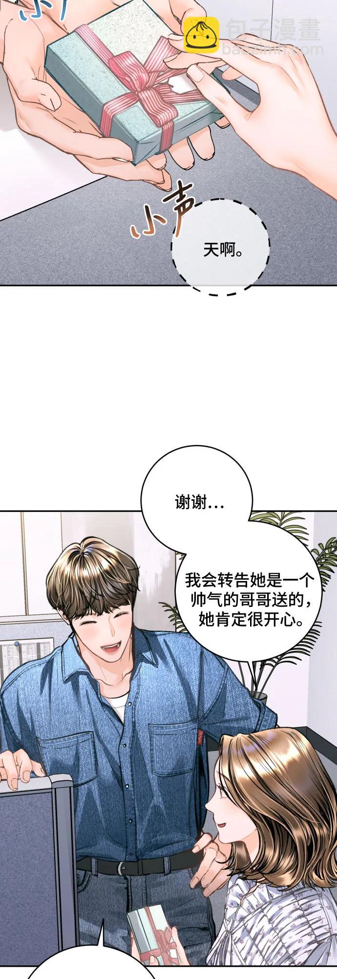 第25话60