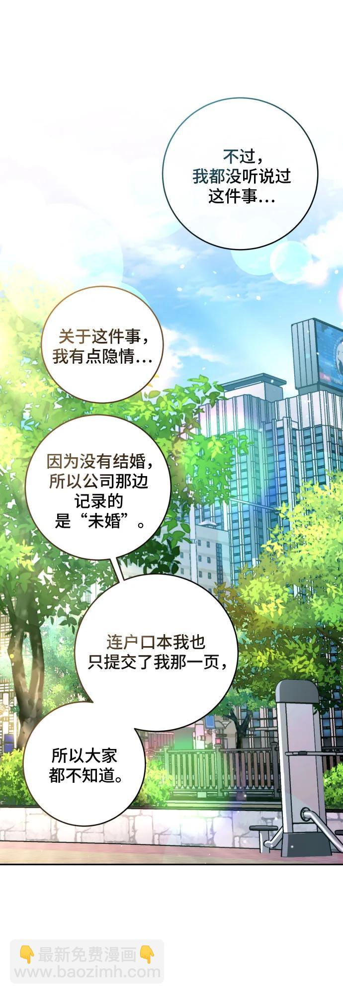 第25话7