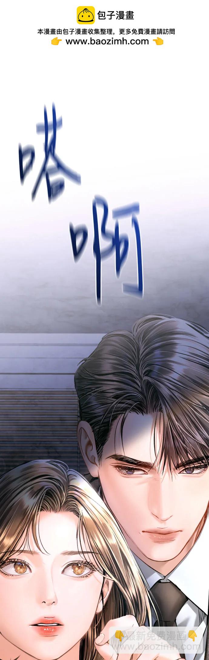 第29话1