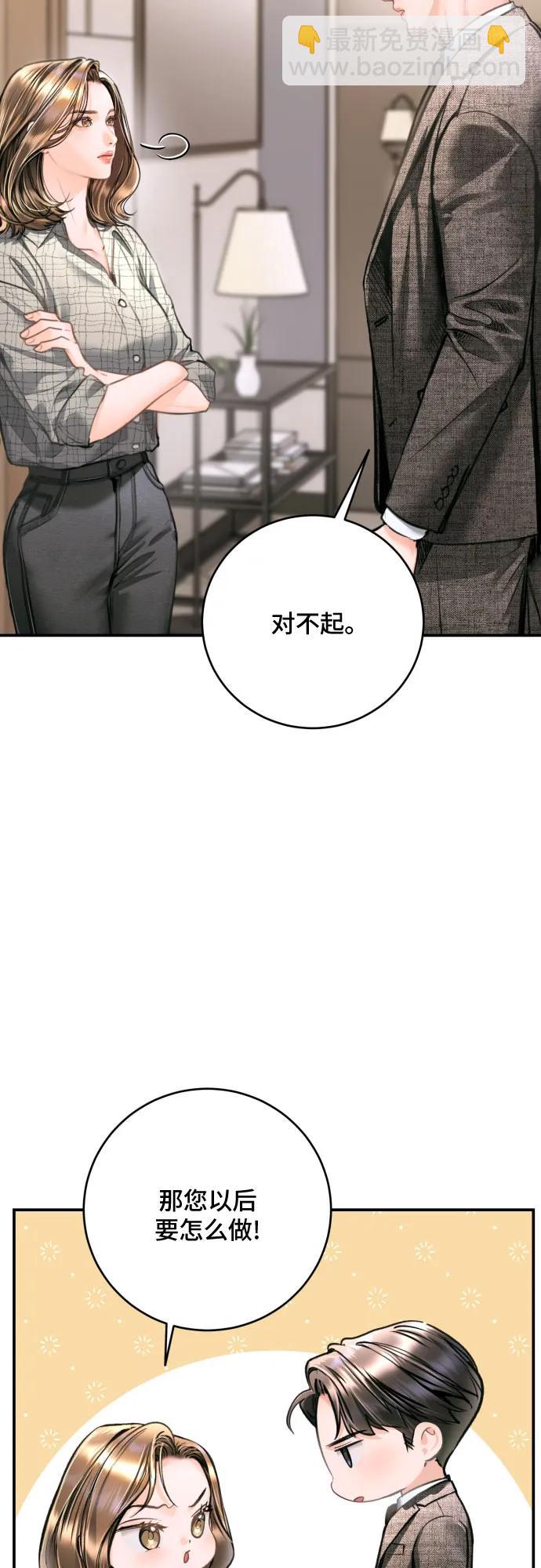 第29话11