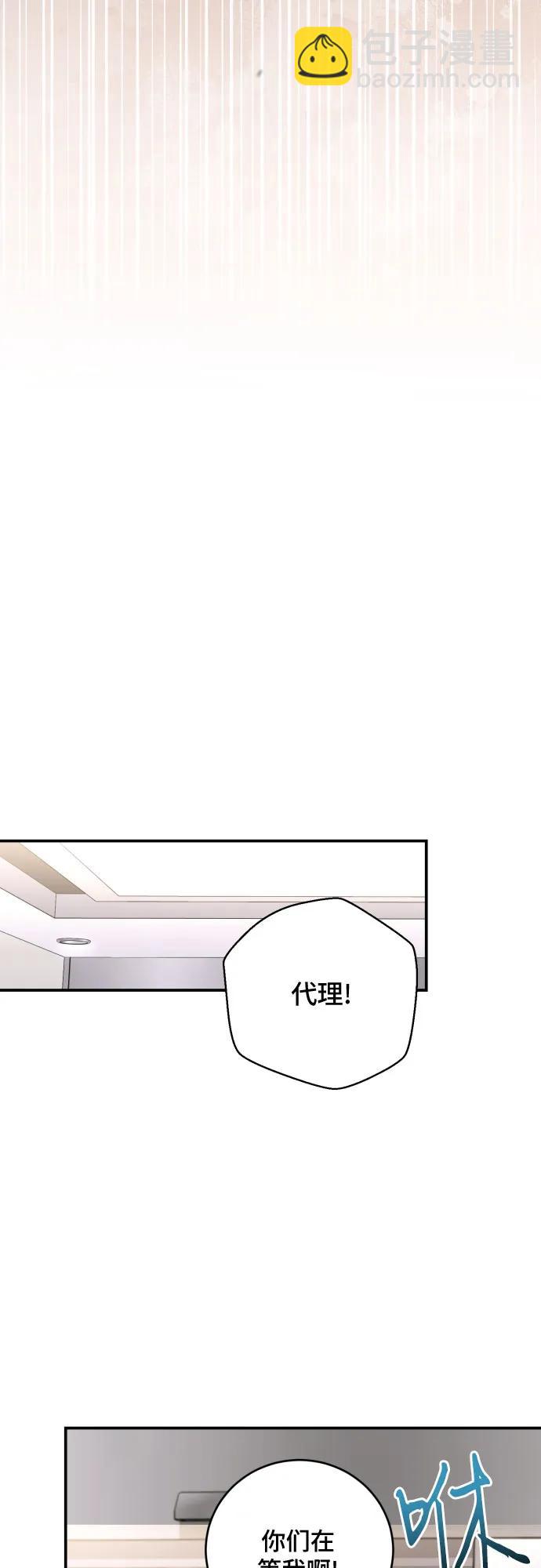 第29话15