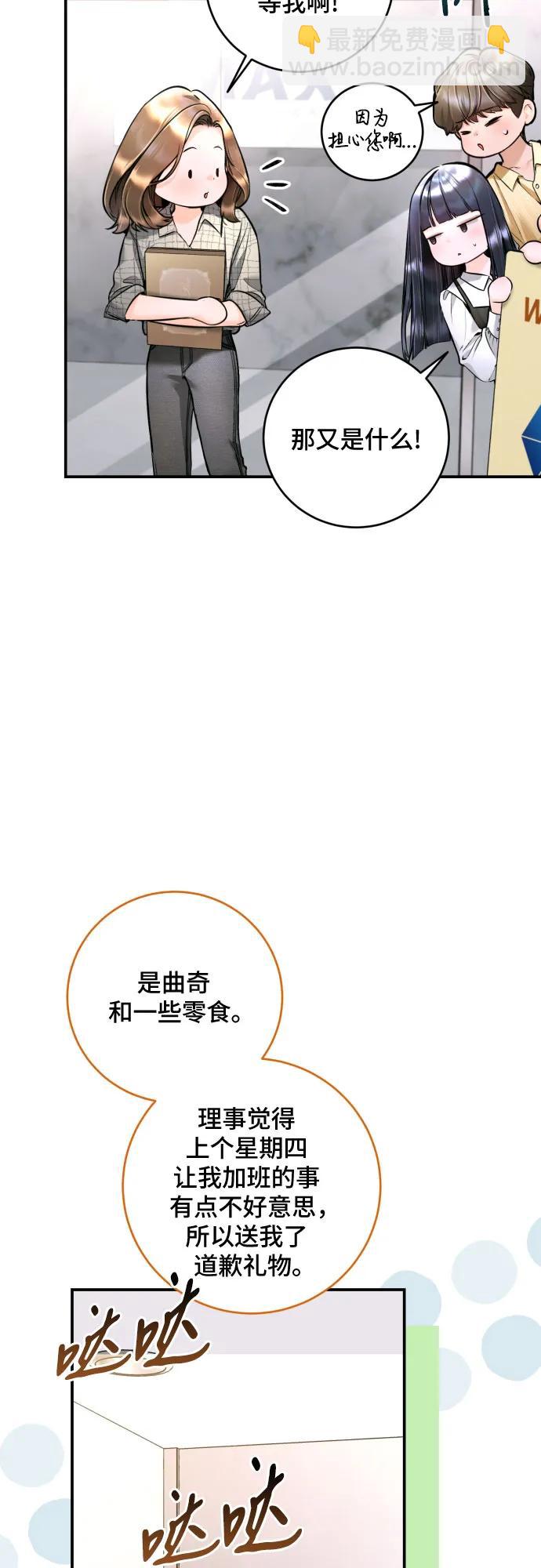第29话16