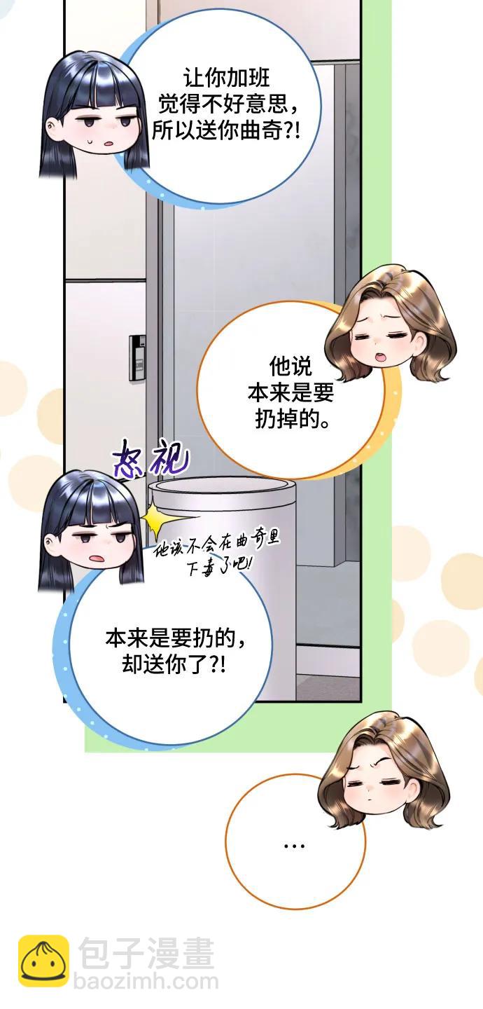 第29话17
