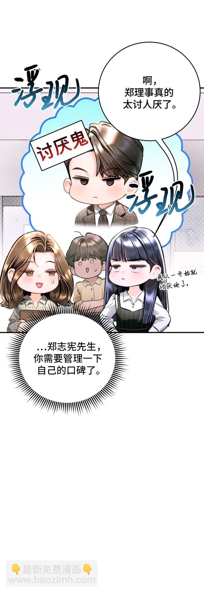 第29话18
