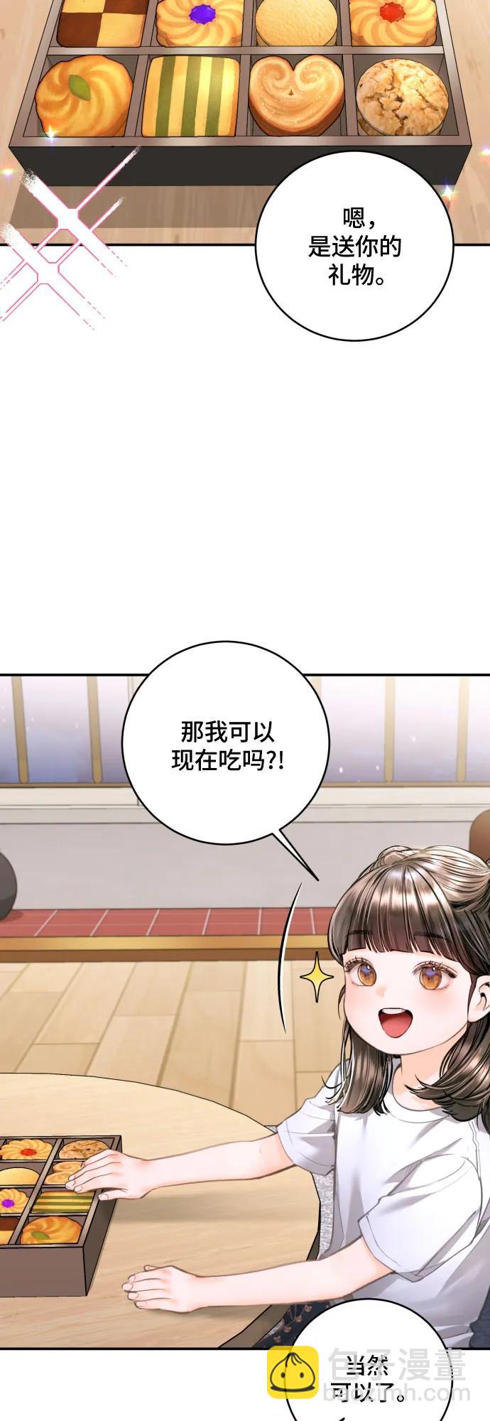 第29话20