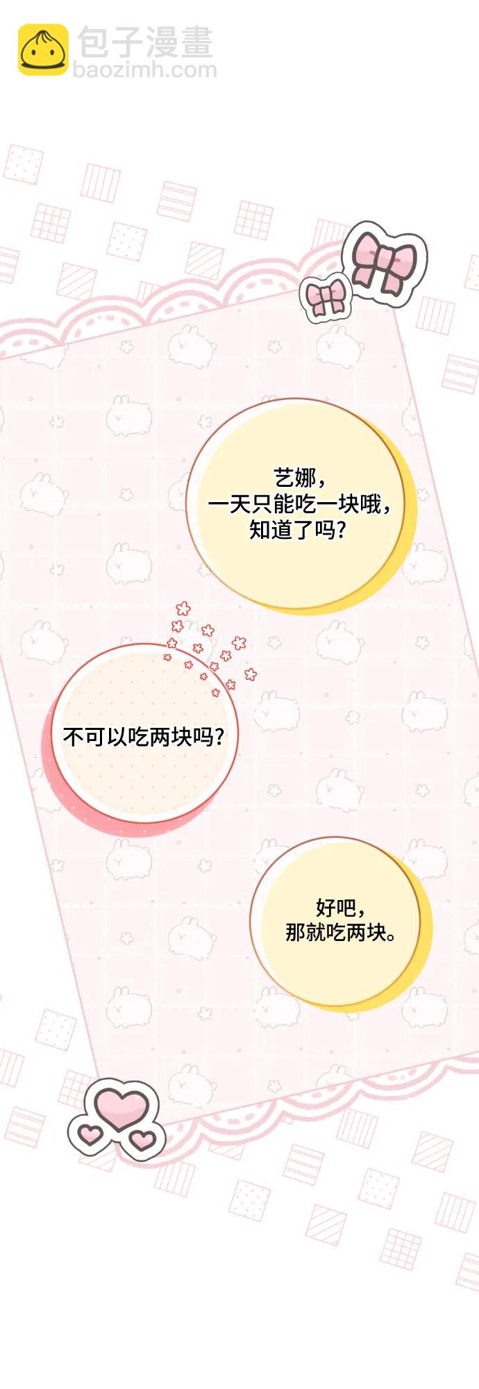第29话22