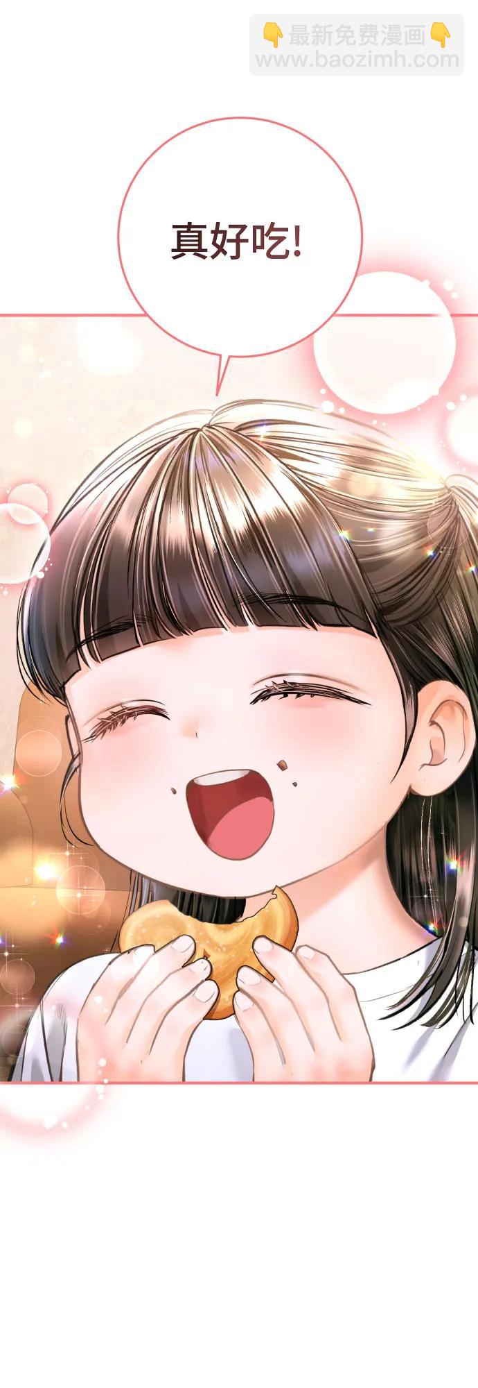 第29话23