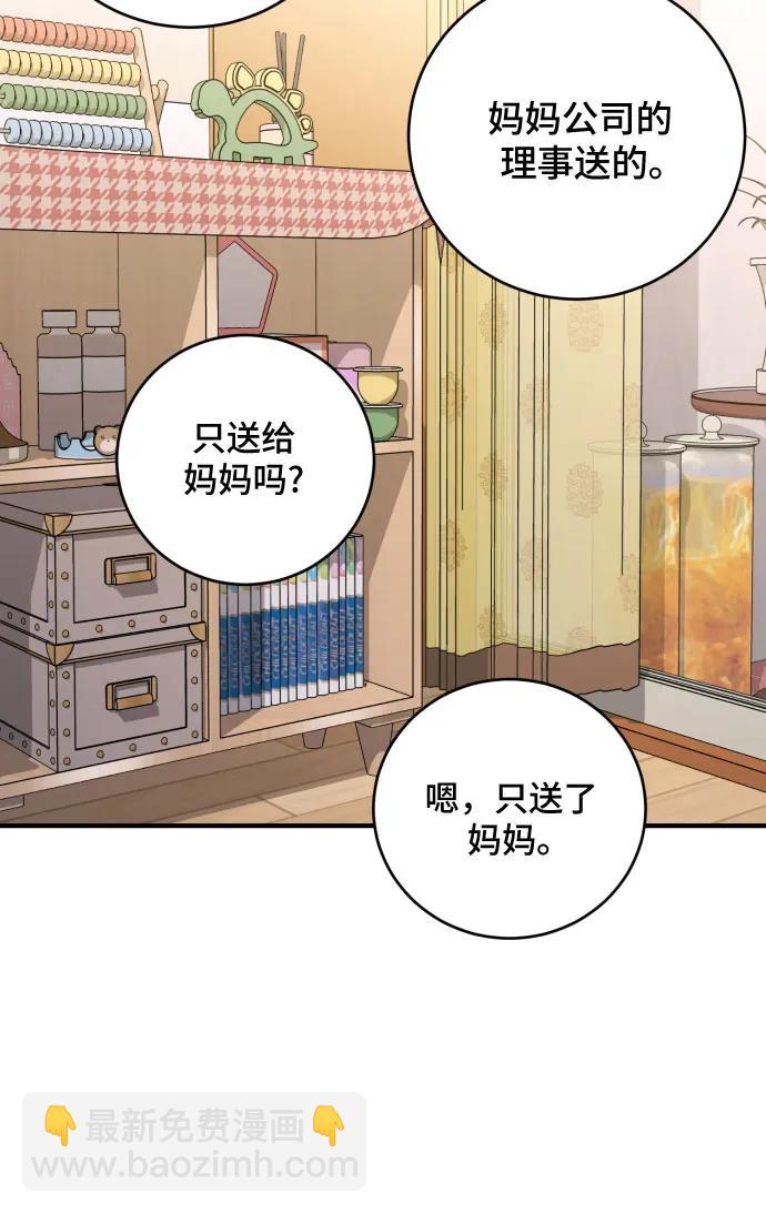 第29话25