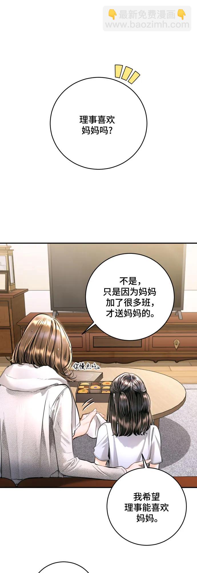 第29话26