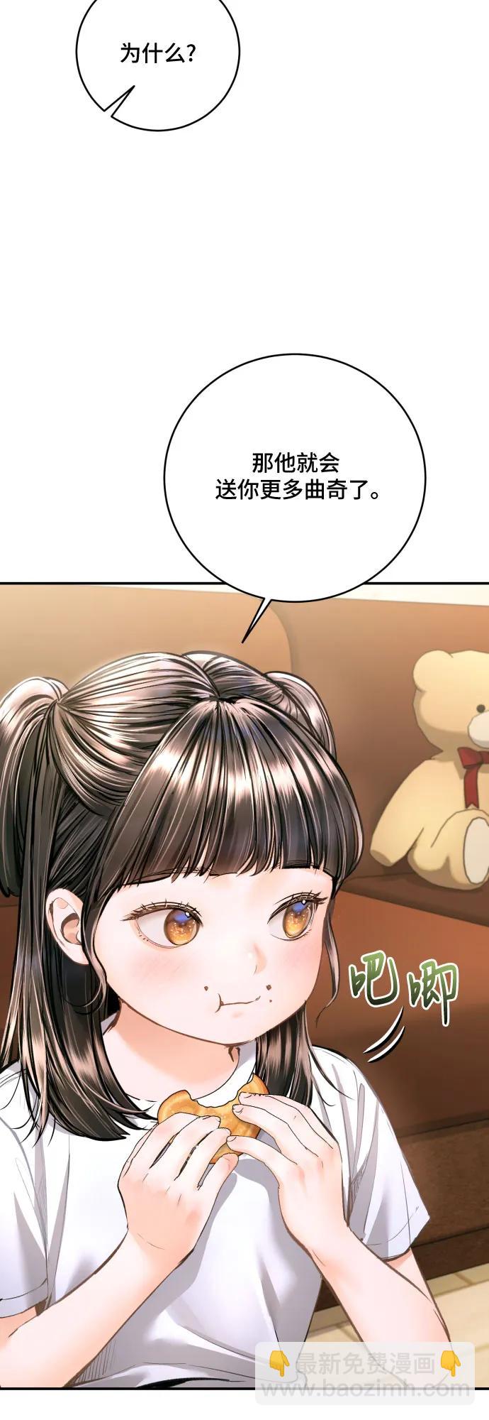 第29话27