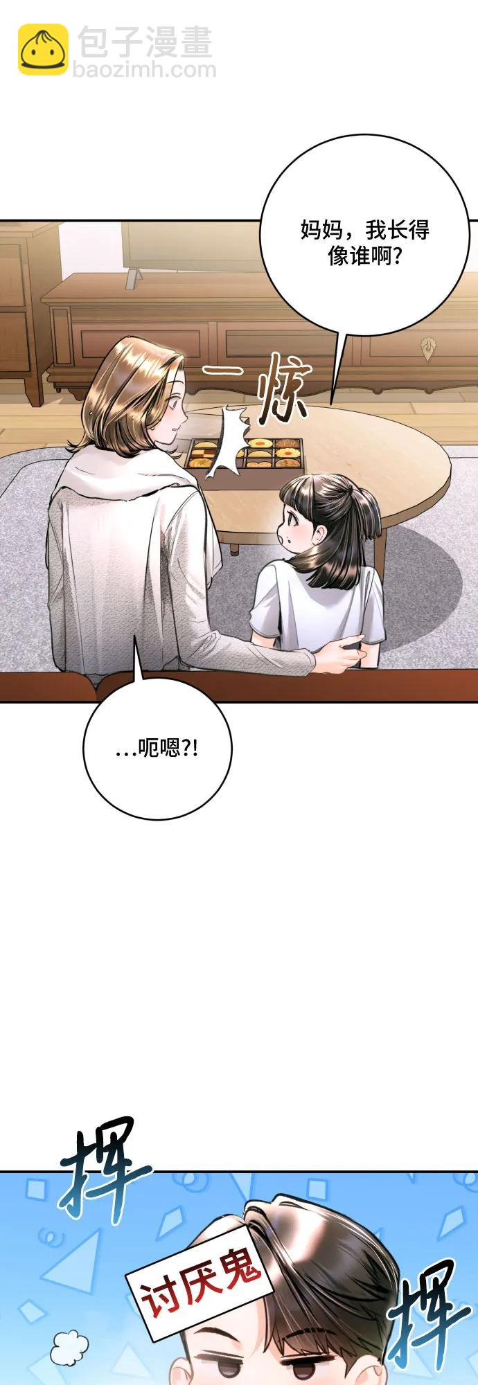 第29话29