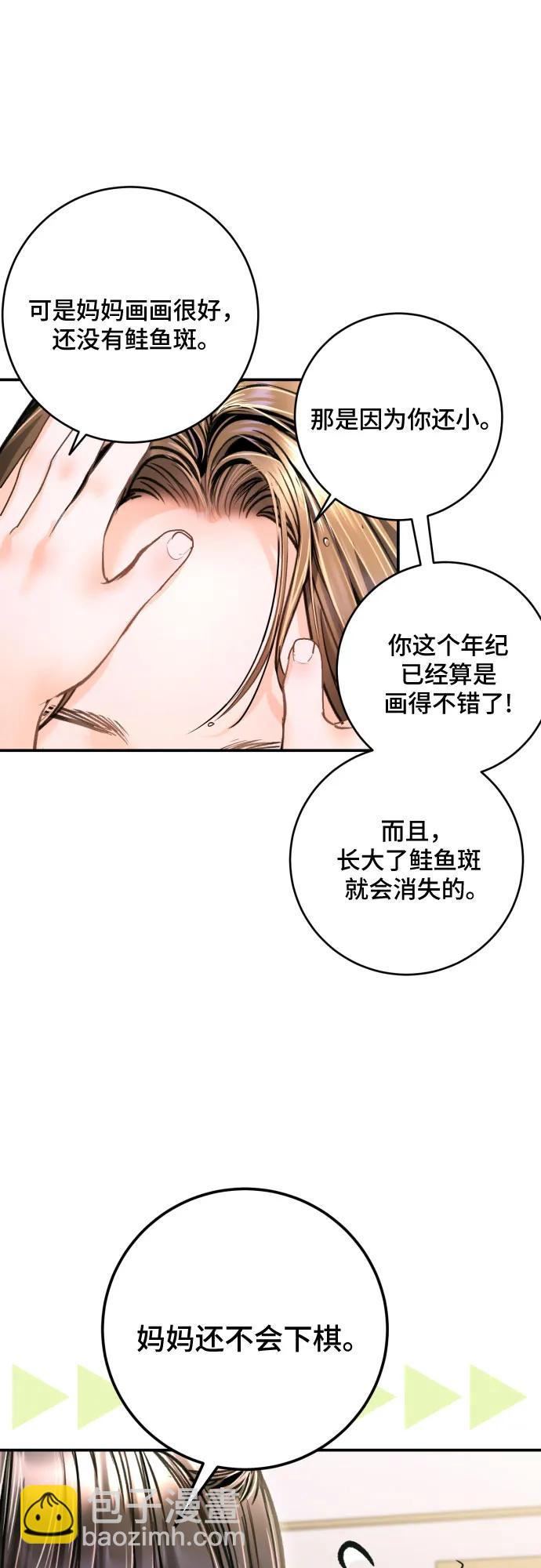 第29话31