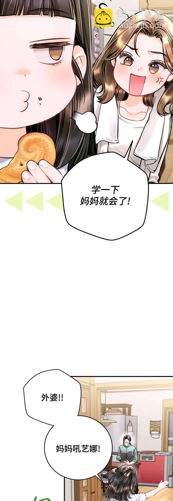 第29话32