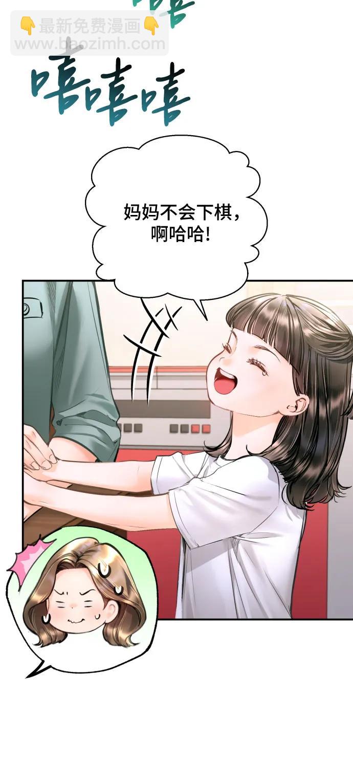 第29话34